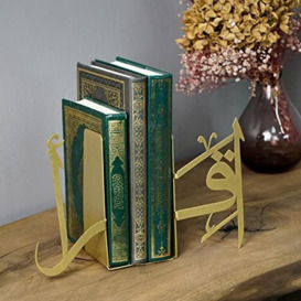 IWA Concept - IQRA Arabic Metal Bookend - Home Decor or Islamic Decor for Table or Shelves - Home Decorations for Ramadan Gifts - Eid Decorations - (Gold)