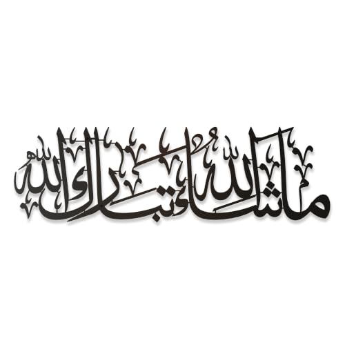 iwa concept MashAllah TabarakAllah Metal Islamic Wall Art - Quran Verse Arabic Calligraphy - Eid Decor - Islamic Ramadan Wall Decorations - Modern Muslim Housewarming Gift - (Large_Black)