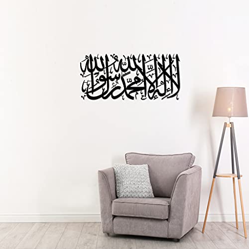 iwa concept La ilaha illallah Mohammad Rasulallah Metal Islamic Wall Art First Kalima - Islamic Ramadan Wall Decorations - Arabic Calligraphy (Black, Medium)