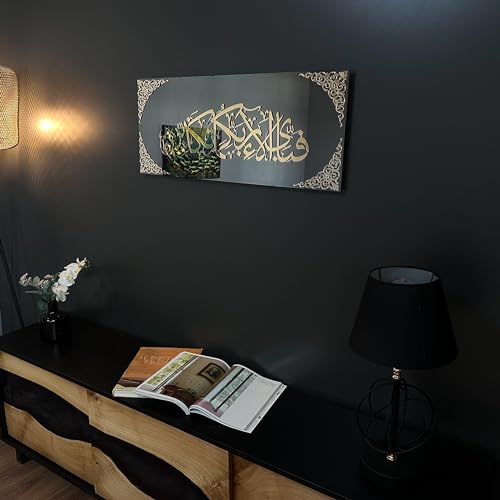 iwa concept Black Mirror Tempered Glass Islamic Wall Art - Ramadan Decorations - Modern Muslim Housewarming Gift - Arabic Calligraphy - Eid Decor - (Surah Rahman - 31.5x13'', Gold)