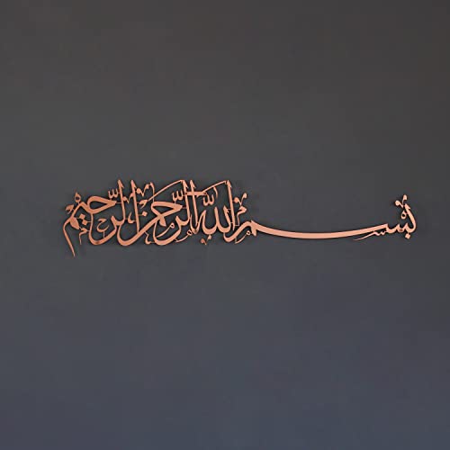 iwa concept Metal Basmala Islamic Wall Art - Bismillah Ramadan Wall Decorations Arabic Calligraphy - (179 x 40 cm, Copper)