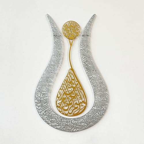 iwa Concept Ayatul Kursi Islamic Wall Art Tulip Shaped - Islamic Home Decor, Art, Calligraphy, Muslim Gifts (67 x 43 cm - 26.8 x 17.2 inches, In Gold - Out Silver)