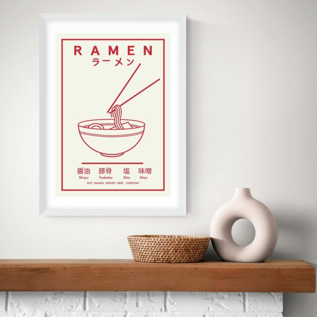East End Prints Ramen Red & White White Frame Art Print - A2 - image 1