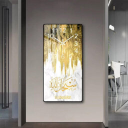 Hygrad Built to Survive Crystal Porcelain Print Decorative Islamic Wall Clock Calligraphy Modern Style - thumbnail 4