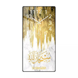 Hygrad Built to Survive Crystal Porcelain Print Decorative Islamic Wall Clock Calligraphy Modern Style