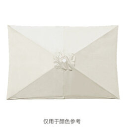 White 2.1X1.4M Rectangular Parasol Canopy Waterproof - thumbnail 1