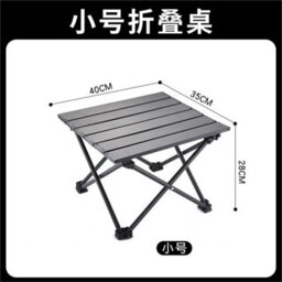 Folding Camping Table Light Weight Portable Aluminium Frame Outdoor Picnic Bag - thumbnail 2