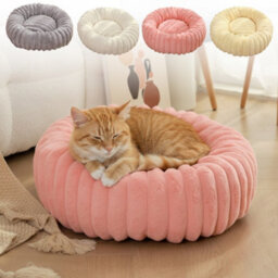 Fluffy Donut Dog Bed Round Calming Pet Cushion Soft Plush Puppy Bed Cats & Dogs Grey 60 Cm - thumbnail 3