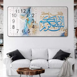 Hygrad Built to Survive Crystal Porcelain Print Decorative Islamic Wall Clock Calligraphy Modern Style - thumbnail 3