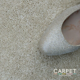Carpet Shop Online Havana Light Cream Beige Saxony Carpet 4.5M X 4M - thumbnail 5