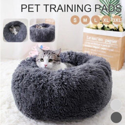 Alivio Dog Cat Bed, Anti Anxiety Washable Round Donut Shape Animal Bed - thumbnail 3