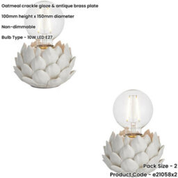 Loops 2 Pack Oatmeal Crackle Glaze Table Lamp - Antique Brass Plate Shade - 100mm Tall Light - 10W Led E27 - thumbnail 2