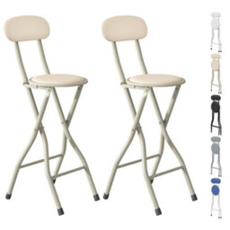 MCC Direct Folding Breakfast Bar Stool Padded High Chair Set Of 2 Beige - thumbnail 2