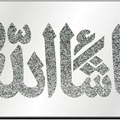 Biznest Mirrored Diamond Crushed Crystal Mirror Diamante Islamic Letter Mashallah Wall Art