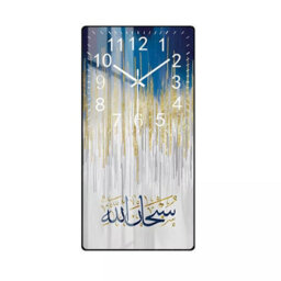 Hygrad Built to Survive Crystal Porcelain Print Decorative Islamic Wall Clock Calligraphy Modern Style