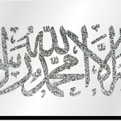 Biznest Mirrored Diamond Crushed Crystal Mirror Diamante Islamic Letter Kalma Tayaba Full Wall Art