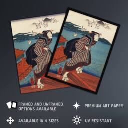 "Artery8 Young Woman at Sanbashi Pier Kuniyoshi Framed Wall Art Print - Size: W12"" x H16""" - thumbnail 2