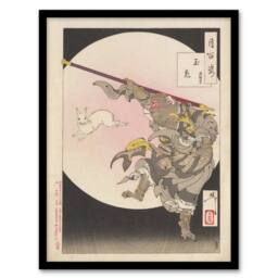 Artery8 Tsukioka Yoshitoshi Jade Rabbit Sun Wukong Framed Wall Art Print - Size: A4 - thumbnail 1