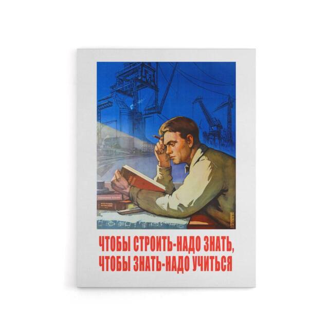 "Artery8 Shukhman 1958 Soviet Learning Canvas Wall Art Print in Blue - Size: W18"" x H24""" - image 1