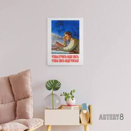 "Artery8 Shukhman 1958 Soviet Learning Canvas Wall Art Print in Blue - Size: W18"" x H24""" - thumbnail 3