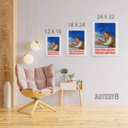 "Artery8 Shukhman 1958 Soviet Learning Canvas Wall Art Print in Blue - Size: W18"" x H24""" - thumbnail 4