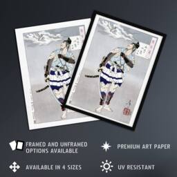 "Artery8 Yoshitoshi Japanese Samurai Vintage Japanese Ukiyo-e Wall Art Print in Grey - Size: W12"" x H16""" - thumbnail 2