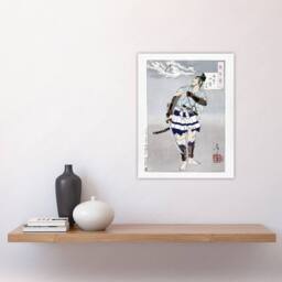 "Artery8 Yoshitoshi Japanese Samurai Vintage Japanese Ukiyo-e Wall Art Print in Grey - Size: W12"" x H16""" - thumbnail 4