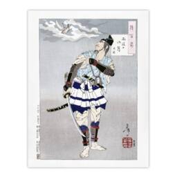 "Artery8 Yoshitoshi Japanese Samurai Vintage Japanese Ukiyo-e Wall Art Print in Grey - Size: W12"" x H16""" - thumbnail 1