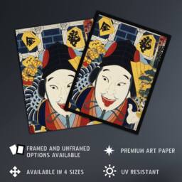 Artery8 Theatre Actor Japanese Retro Vintage Framed Wall Art Print Kunichika - Size: A4 - thumbnail 2