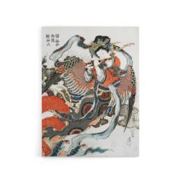 "Artery8 Mystical Bird Woman with Flute Canvas Wall Art Print Hokusai in Red - Size: W18"" x H24""" - thumbnail 1