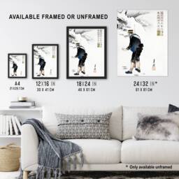 "Artery8 Captain Higuchi Samurai Japan Retro Vintage Wall Art Print Gekko in White - Size: W12"" x H16""" - thumbnail 3