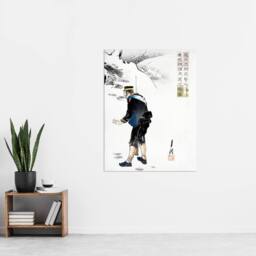 "Artery8 Captain Higuchi Samurai Japan Retro Vintage Wall Art Print Gekko in White - Size: W12"" x H16""" - thumbnail 4
