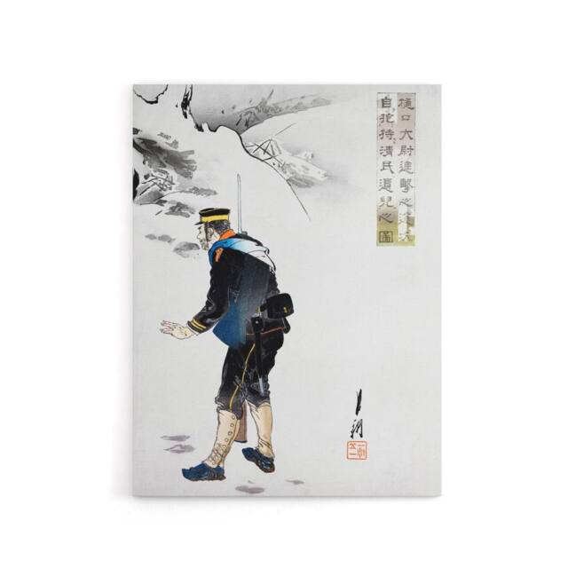 "Artery8 Captain Higuchi The Midst Of Attack Canvas Wall Art Print Gekko in White - Size: W18"" x H24""" - image 1