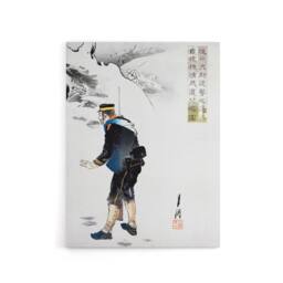 "Artery8 Captain Higuchi The Midst Of Attack Canvas Wall Art Print Gekko in White - Size: W18"" x H24""" - thumbnail 1