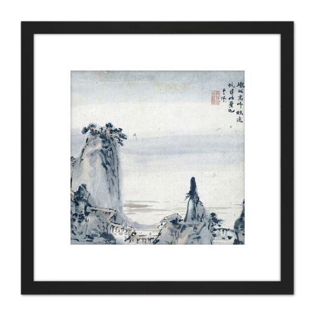 Artery8 Gao Qipei Hills Bridge Painting 8X8 Inch Square Wooden Framed Wall Art Print Picture with Mount in Black - image 1
