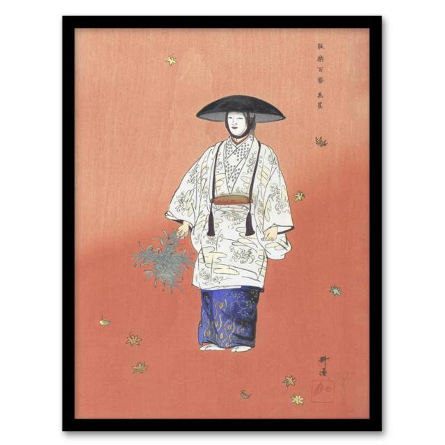 Artery8 Actor in the Noh Play Hanagatami Vintage Framed Wall Art Print Tsukioka in Pink - Size: A4 - image 1