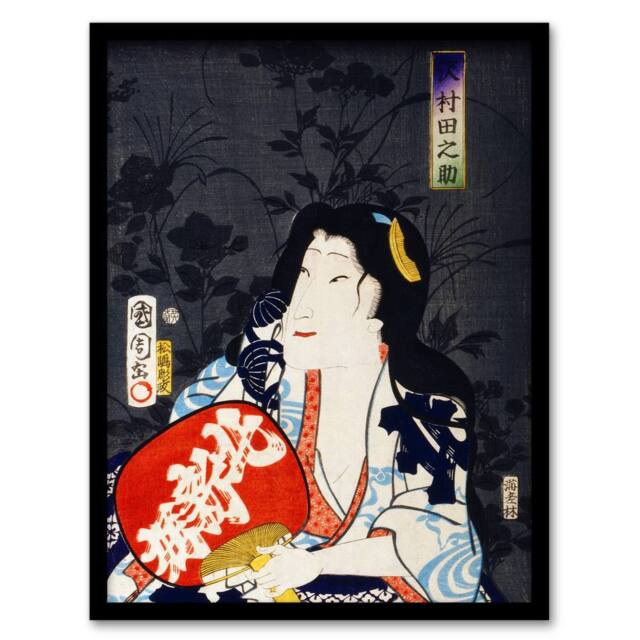 Artery8 Ukiyo E Portrait of an Actress Vintage Framed Wall Art Print Kunichika - Size: A4 - image 1