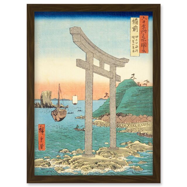 Artery8 Tanokuchi Coast, Yugasan torii Bizen Province Utagawa Hiroshige Japan Woodblock Artwork Framed Wall Art Print A4 in Brown - image 1