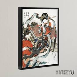 "Artery8 Mystical Bird Woman with Flute Framed Canvas Wall Art Print Hokusai in Red - Size: W12"" x H16""" - thumbnail 2