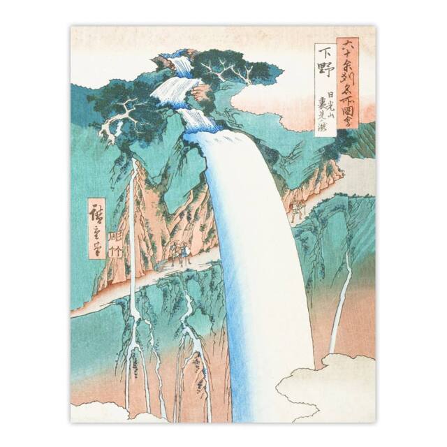 "Artery8 Mount Nikko Urami Waterfall Vintage Wall Art Print Hiroshige in Green - Size: W18"" x H24""" - image 1