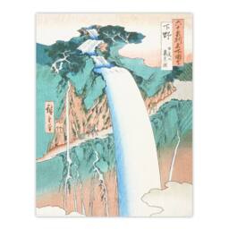 "Artery8 Mount Nikko Urami Waterfall Vintage Wall Art Print Hiroshige in Green - Size: W18"" x H24""" - thumbnail 1