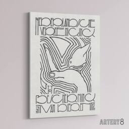 "Artery8 Animal Protection Poster Advert Reijer Stolk Canvas Wall Art Print in White - Size: W12"" x H16""" - thumbnail 2