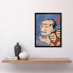 Artery8 Man Portrait From Interlocking Bodies Kuniyoshi Framed Wall Art Print in Blue - Size: A4 - thumbnail 2