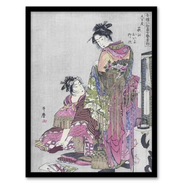 Artery8 Husband & Wife Portrait Vintage Japan Framed Wall Art Print Kitagawa in Pink - Size: A4 - image 1