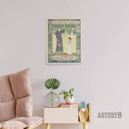 "Artery8 Hollandischer Cacao Advert Canvas Wall Art Print Georg van Caspel in Yellow - Size: W18"" x H24""" - thumbnail 3