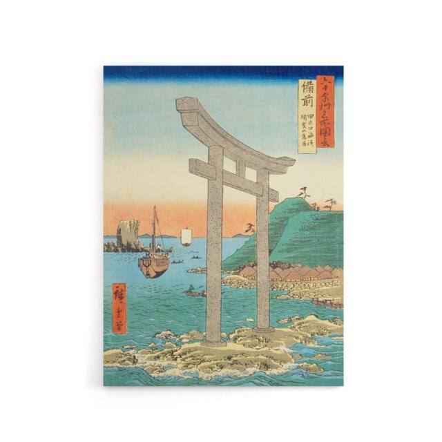 "Artery8 Bizen Province Hiroshige Canvas Japanese Wall Art in Blue - Size: W18"" x H24""" - image 1