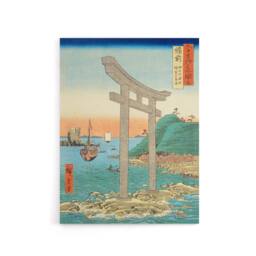 "Artery8 Bizen Province Hiroshige Canvas Japanese Wall Art in Blue - Size: W18"" x H24""" - thumbnail 1
