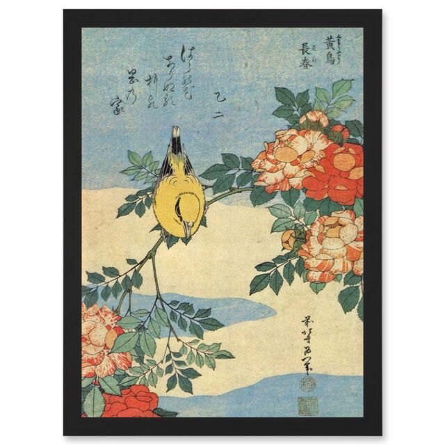 Artery8 Painting Japan Yellow Bird Flowers Floral Vintage A4 Artwork Framed Wall Art Print in Black - image 1