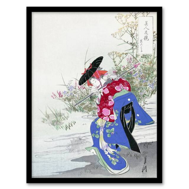 "Artery8 The Fox Spirit Geisha Dance Vintage Japan Framed Wall Art Print Gekko - Size: W12"" x H16""" - image 1