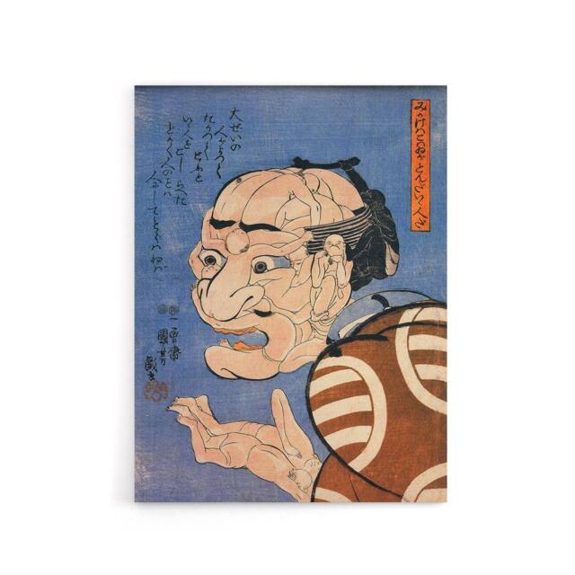 "Artery8 Man Portrait From Interlocking Bodies Kuniyoshi Canvas Wall Art in Blue - Size: W18"" x H24""" - image 1